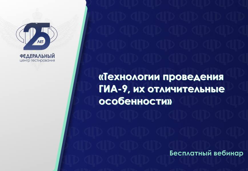 Бесплатный вебинар 06.11.24 Бесплатный вебинар 06.11.24