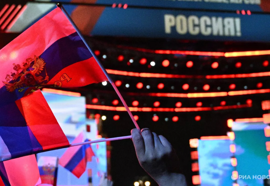 День воссоединения новых регионов с Россией